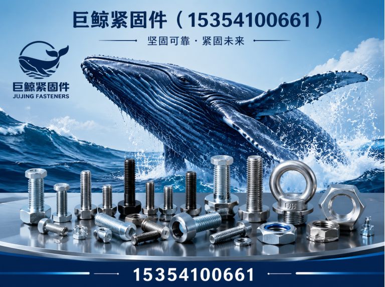 邱县高铁预埋件展示图